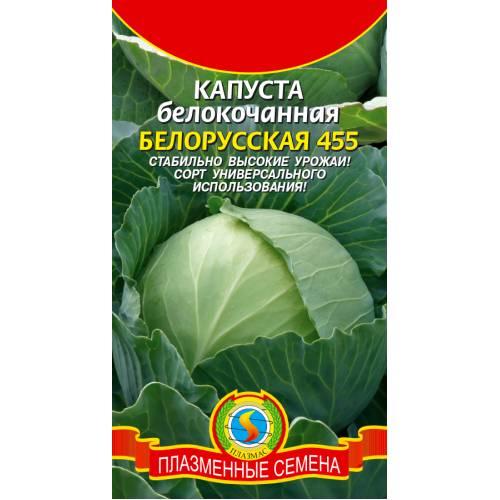 Лучшие сорта капусты для засолки и квашения. Лучшие традиционные сорта капусты для засолки и квашения 01