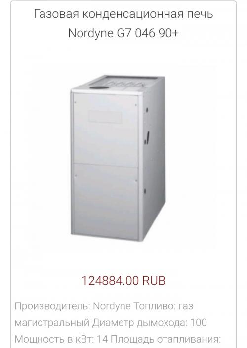 Воздушное отопление частного дома своими руками. Воздушное отопление частного дома