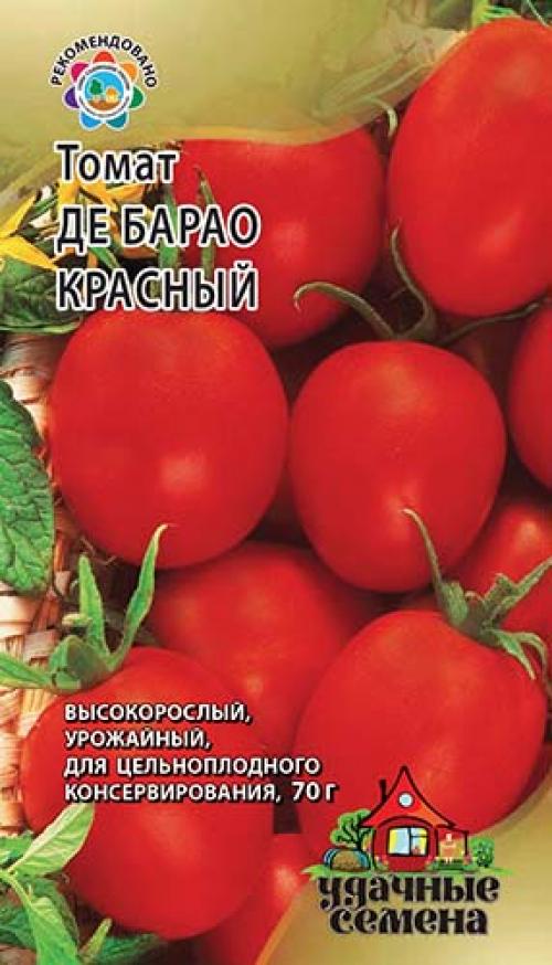Лучшие сорта томатов для теплиц. Лучшие высокорослые (индетерминантные) томаты для теплицы