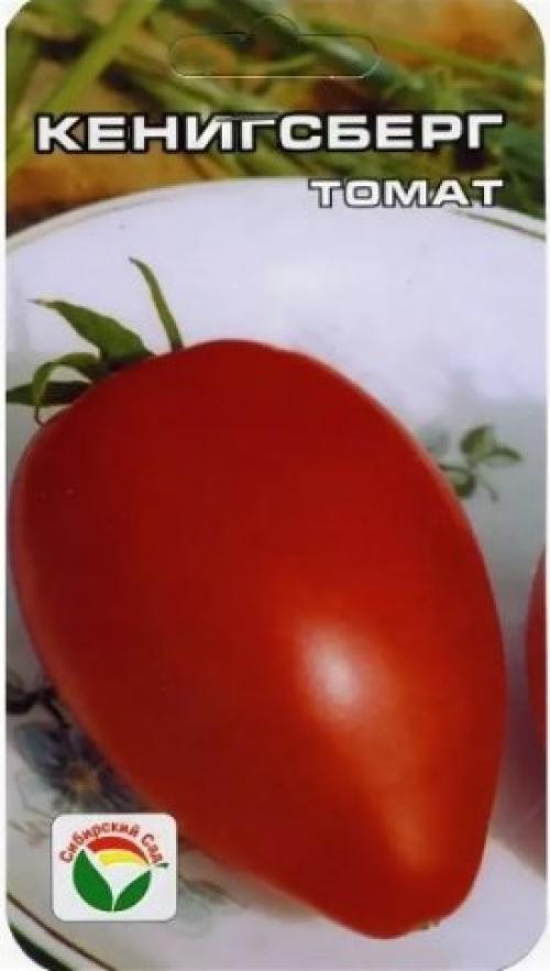 Лучшие сорта томатов для теплиц. Лучшие высокорослые (индетерминантные) томаты для теплицы