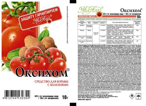 Борьба со слизнями на 100 %. Химические средства борьбы