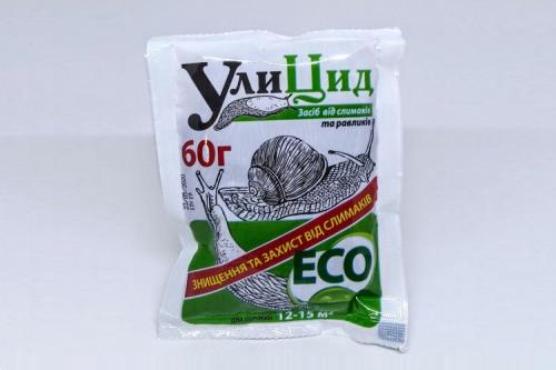 Борьба со слизнями простой способ. Как 100% избавиться от слизней на участке в огороде навсегда