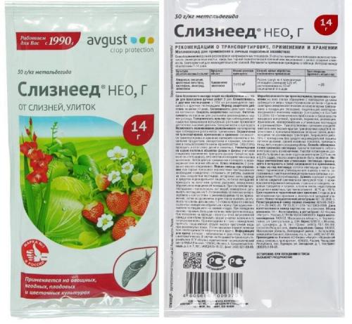 Как избавиться навсегда от слизней на участке. Самый эффективный способ избавиться от слизней на участке 01