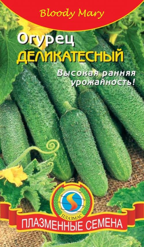 Лучшие сорта огурцов и томатов для посадки в 2022 году. Урожайные сорта огурцов — рейтинг 2022 года