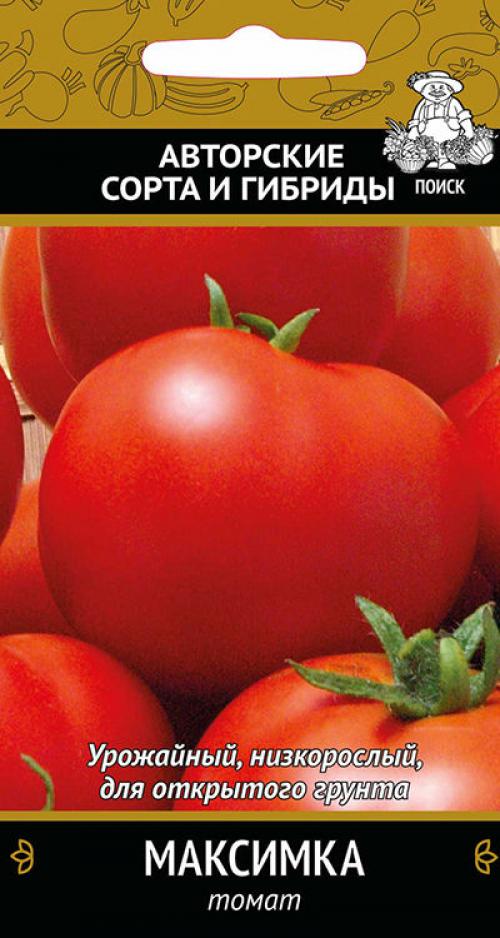 Томаты на 2022 год. Лучшие сорта томатов 2022 года