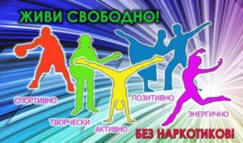 Как привычки влияют на наше здоровье. Вредные привычки и их влияние на здоровье человека