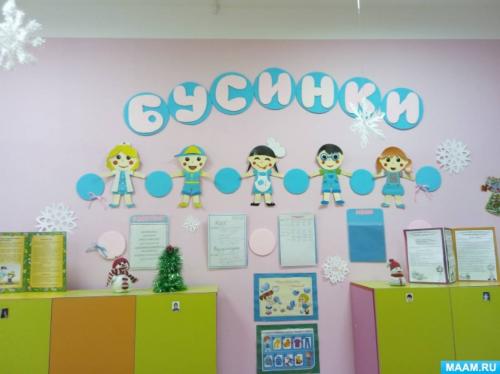 Какие материалы используются для изготовления шкафчиков для детских садов раздевалок