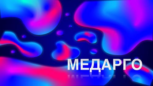 Альфа-липоевая кислота вред. Кому показано применение липоевой кислоты?