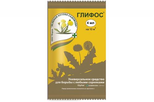 Как уничтожить траву навсегда. 