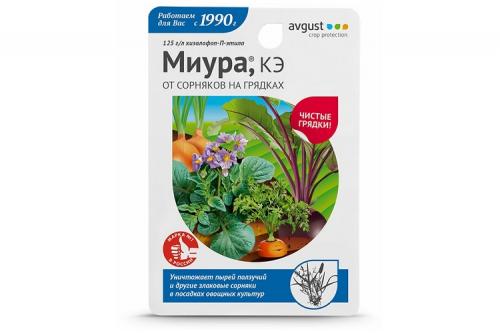 Как уничтожить траву навсегда. 