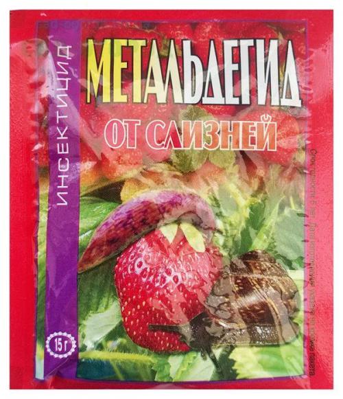 Борьба со слизнями народными средствами. Химические средства борьбы