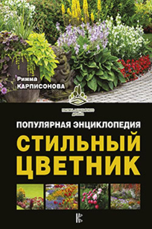 Какие почвопокровные растения наиболее подходят Для тенистых мест. Что посадить в тени вместо газона? Все гениальное просто