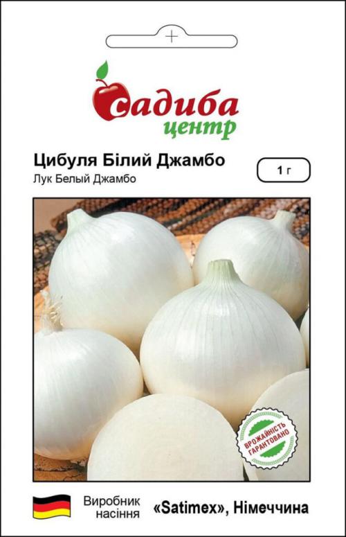 Сорта длинного лука. Сорта лука — 70 лучших сортов 2023