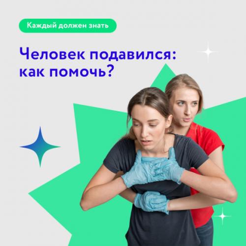 Правило 5: Обеспечить тепло